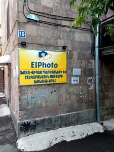 Aram Khachatryan Street, 10, Yerevan: photo