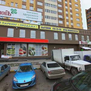 Gagarina Avenue, 212А, : foto