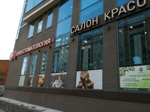 October Street, 59, Krasnodar: photo