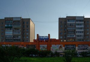 Kirova Street, 86В, : foto