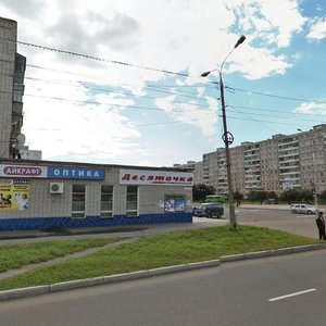 Pobedy Avenue, 14, Komsomolsk‑at‑Amur: photo