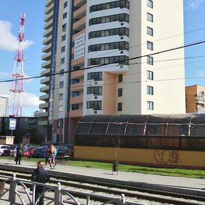 Radishcheva Street, 61, Yekaterinburg: photo