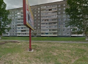 Заринск, Улица Металлургов, 4: фото