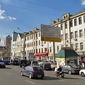 Москва, Улица Красная Пресня, 44с1: фото