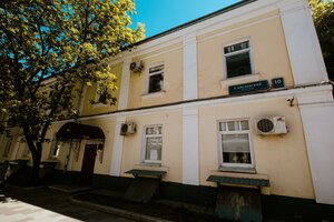 Bolshoy Kislovsky Lane, 10с1, : foto