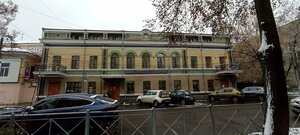 Ярославль, Улица Пушкина, 5: фото