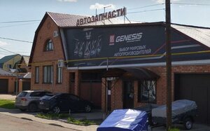 Ulitsa Parizhskikh Kommunarov, 43, : foto