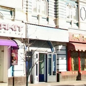 Leningradskaya pedestrian Street, 28А, Samara: photo