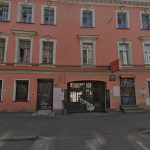 Konstantina Zaslonova Street, 4 ، سان بطرسبرغ: صورة