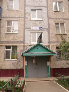 Mira Avenue, 15А, Cheboksary: photo