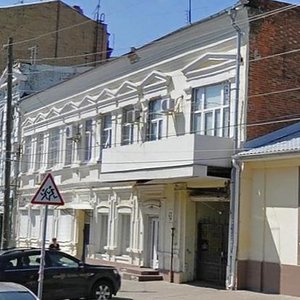 Pushkinskaya Street, No:43, Rostov‑na‑Donu: Fotoğraflar