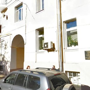 Denezhny Lane, 30, Moscow: photo