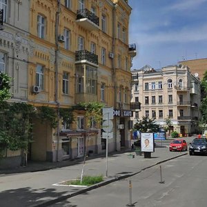 Bohdana Khmelnytskoho Street, No:42, Kiev: Fotoğraflar