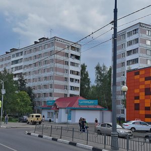 Сергиев Посад, Новоугличское шоссе, 11А: фото