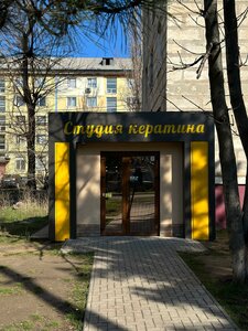 Тирасполь, Комсомольская улица, 12: фото