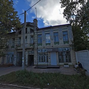 Sadovaya Street, No:291, Samara: Fotoğraflar