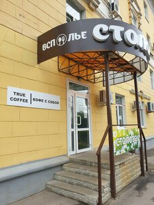Gorkogo Street, 40, Vladimir: photo