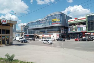 Koşurnikova Sok., No:33, Novosibirsk: Fotoğraflar