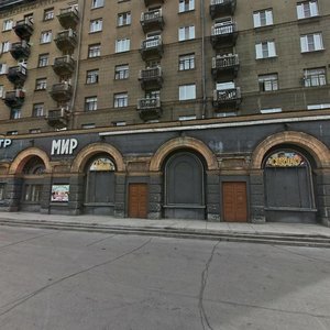 Mayakovskogo Street, 21А, : foto