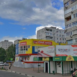 Uritskogo Street, 46А, Orehovo‑Zuevo: photo