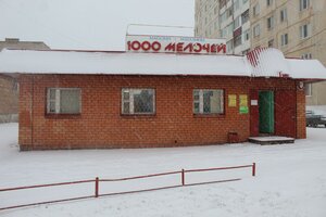 Pervomayskaya ulitsa, 16А, : foto