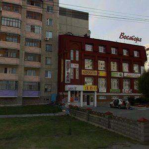 Ulitsa Motorostroiteley, 14к1, Tyumen: photo