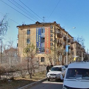 Ulitsa Chkalova, 141, Chita: photo