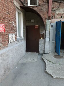 Titova Street, 9, : foto