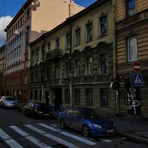 Dostoyevskogo Street, 8 ، سان بطرسبرغ: صورة