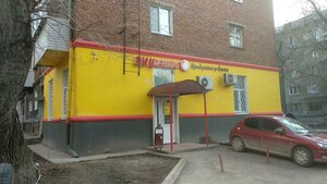 Klary Tsetkin Street, 11, Perm: photo