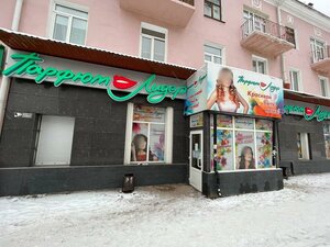 Ulitsa Serova, 16А ، أومسك: صورة