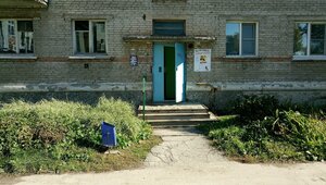 Lenina Street, 96, Berdsk: photo