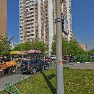 Moskva, Novocherkasskiy Boulevard, 31: foto