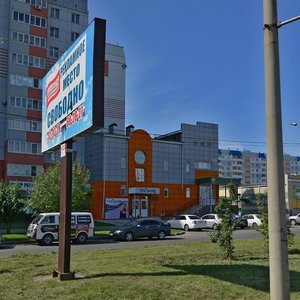 Malahova Cad., No:146А, Barnaul: Fotoğraflar