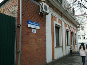 Sovetskaya ulitsa, 38, Krasnodar: photo