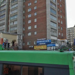 Easy cake ул бориса богаткова 213 фото Улица Бориса Богаткова, 213 на карте Новосибирска, ближайшее метро Золотая Нива 