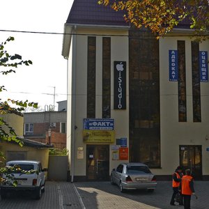 Stavropolskaya Street, 62, Krasnodar: photo