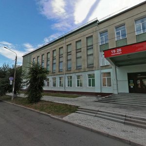 Pionerskaya Street, 1, Blagoveshchensk: photo