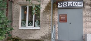 Ulitsa 50-letiya Oktyabrya, 3к1, : foto