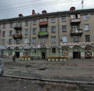 Novodarnytska Street, 18/20, Kyiv: photo