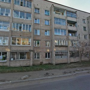 Bogomyagkova Street, No:64, Çita: Fotoğraflar