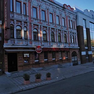 Sichovykh Striltsiv Street, 18, Dnipro: photo