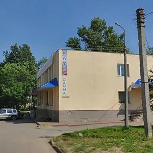 Смоленск, Госпитальная улица, 4Б: фото