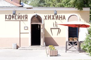 Molodezhnaya Street, 10, : foto
