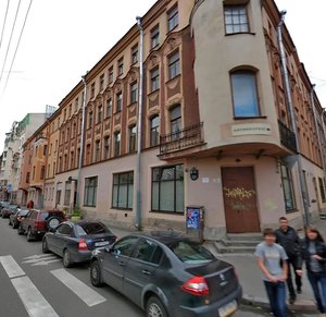 Voskova Street, 16, Saint Petersburg: photo