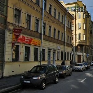 Lenina Street, 10 ، سان بطرسبرغ: صورة