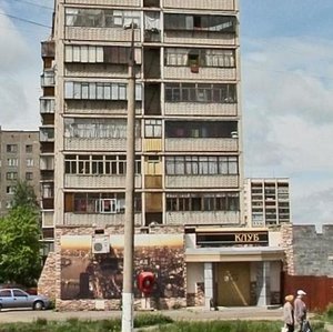 Магнитогорск, Улица Ворошилова, 14: фото
