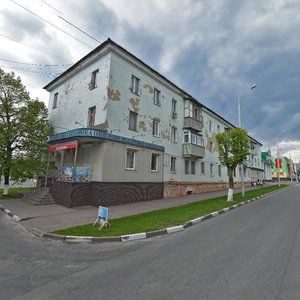 Губкин, Улица Кирова, 39: фото
