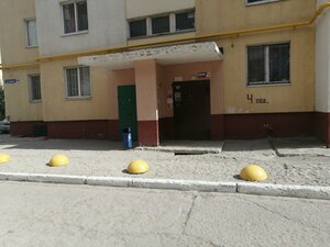 Саратов, Огородная улица, 206: фото