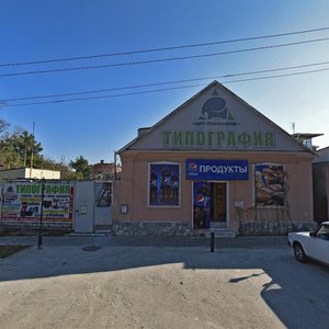 Анапа, Улица Самбурова, 116: фото